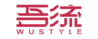 吾流网站